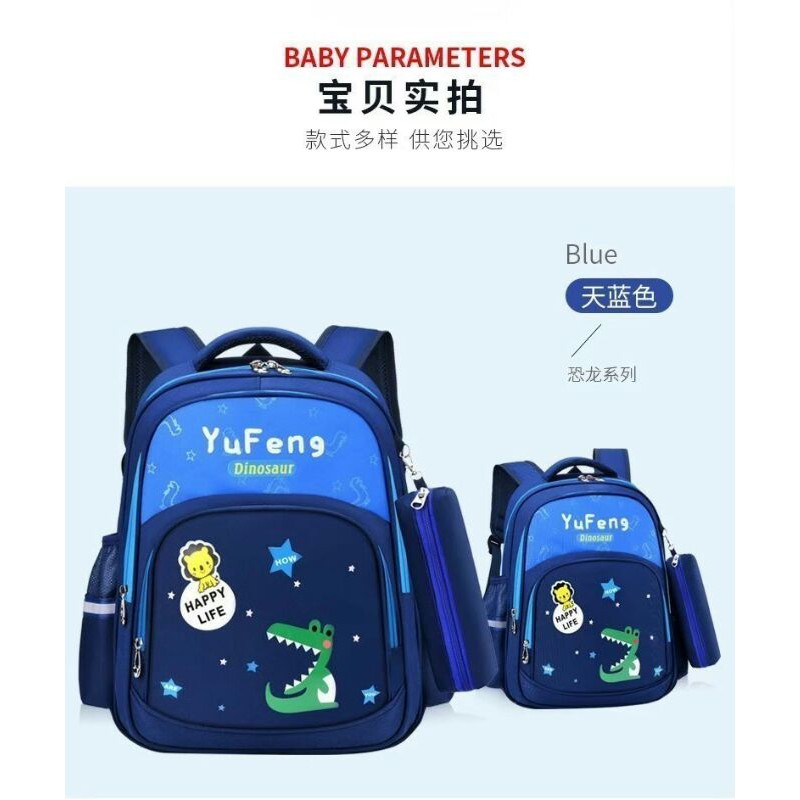 Ransel Anak Sekolah Karakter Backpack YuFengsui R44337 TasAnak