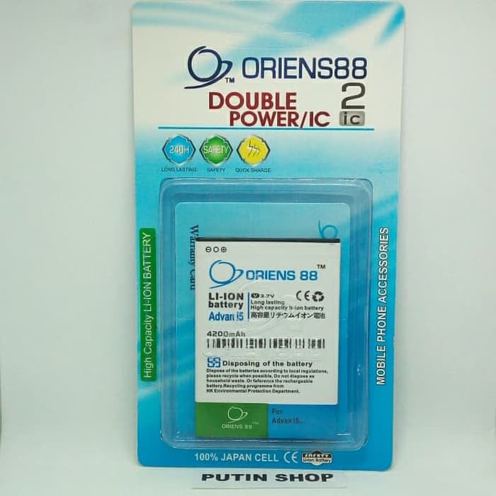 (P) Baterai Advan i5 Double Power 2 IC