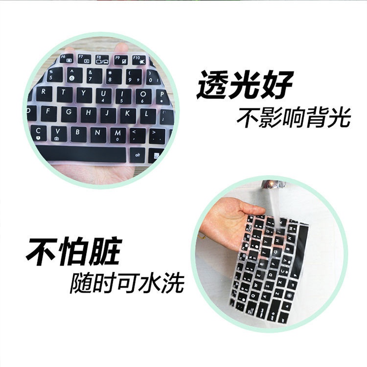 For 21.5inch ASUS V4000 I3 8130U Soft Ultra-thin Silicone Laptop Keyboard Cover Protector