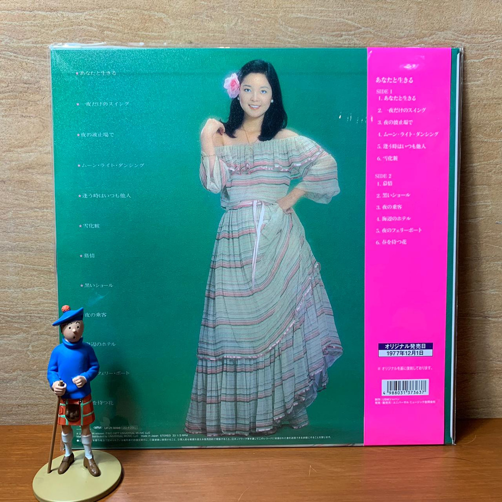 PIRINGAN HITAM / VINYL TERESA TENG - ANATA TO IKIRU