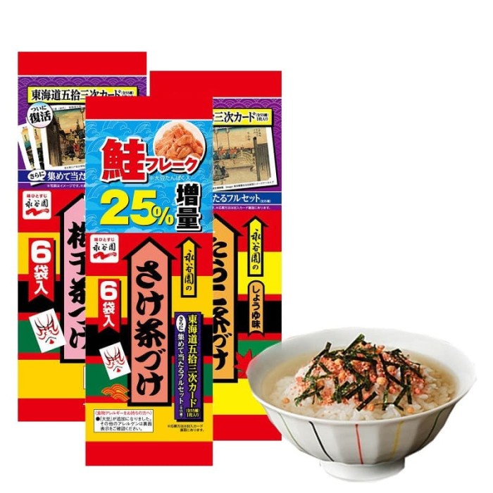 

NEW NAGATANIEN CHAZUKE ISI 6 SACHET ( JAPAN INSTANT SOUP) - Salmon