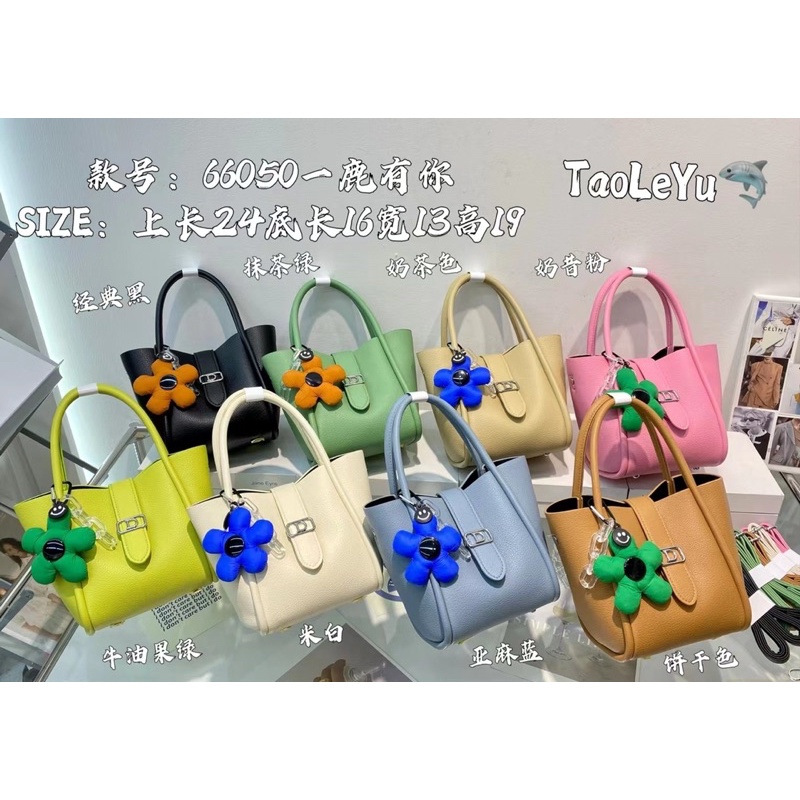 TAS FASHION WANITA IMPORT TAO LE YU SELEMPANG TLY 66050