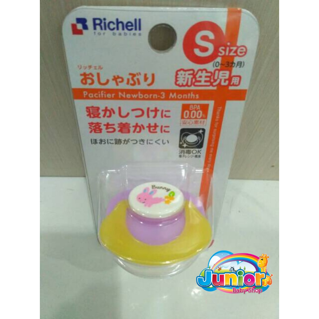 Richell Pacifier Newborn-3 Months S size