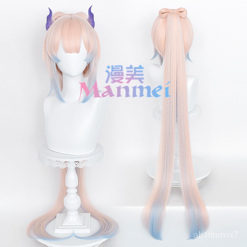 ManMei Genshin Impact Sangonomiya Kokomi Teguran Cospaly Wig Double Ponytail Gradient Cosplay Hair