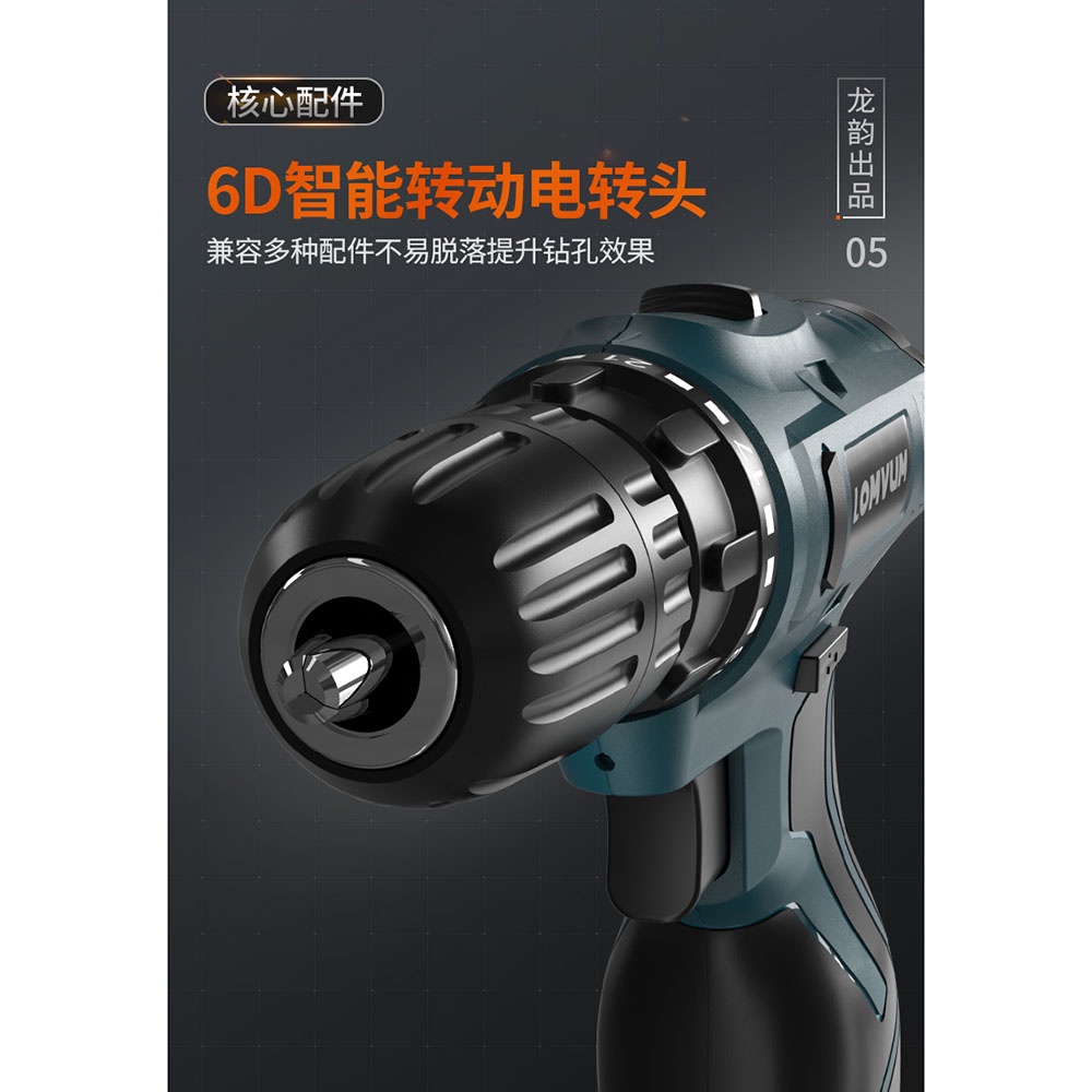 Bor Listrik Cordless Lithium Battery Rechargeable 16.8V - LY9M05D014 - Blue