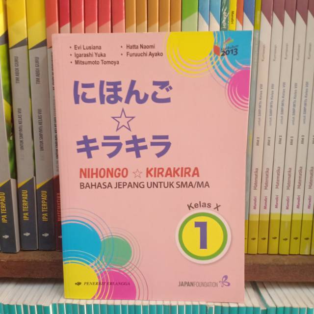 Buku Bahasa Jepang Kelas 1 X Sma K13n Nihongo Kirakira Erlangga Shopee Indonesia