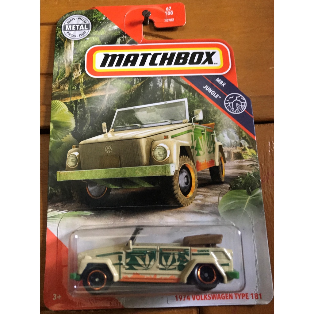 Matchbox 1974 Volkswagen Type 181