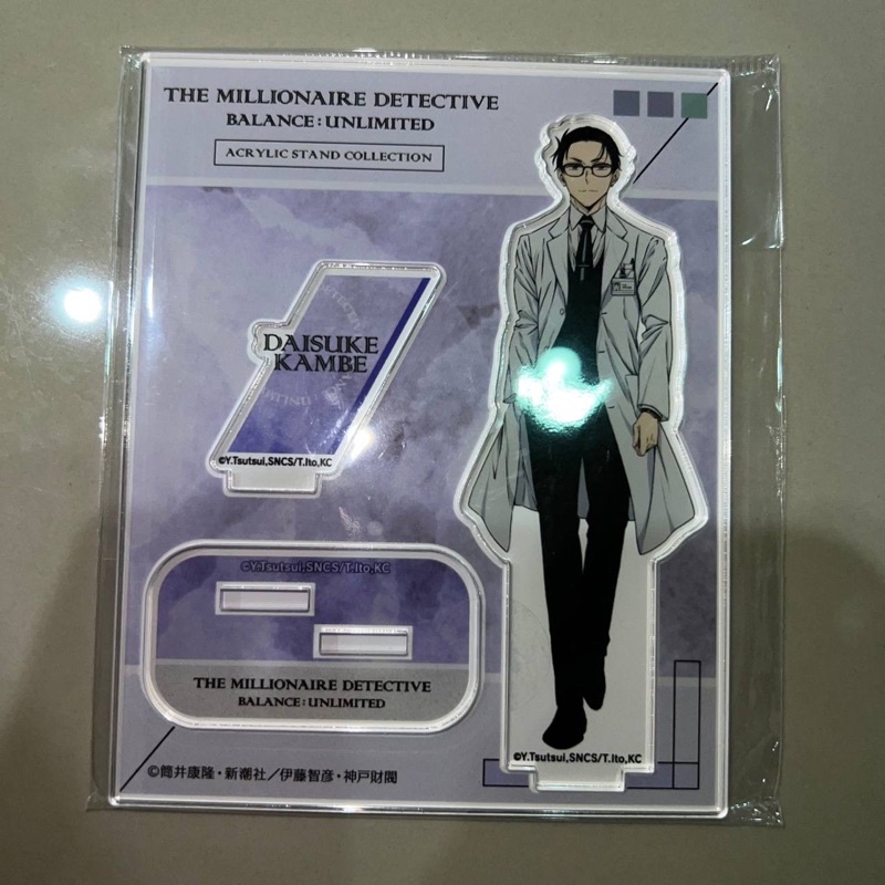 Standee Kambe Daisuke Unlimited Balance ( Official )