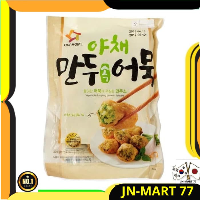 

MAKANAN KOREA/KOREAN FISHCAKE VEGETABLE DUMPLING 300 GR WAJIB JNE YES