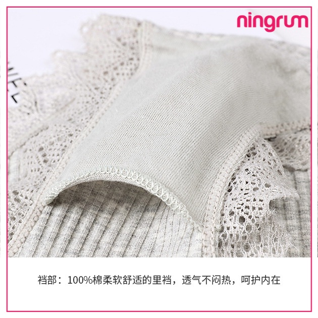 Ningrum Pakaian Dalam Wanita Celana Dalam Polos Cd Premium Quality Kancut Renda Seamless Import - 3008