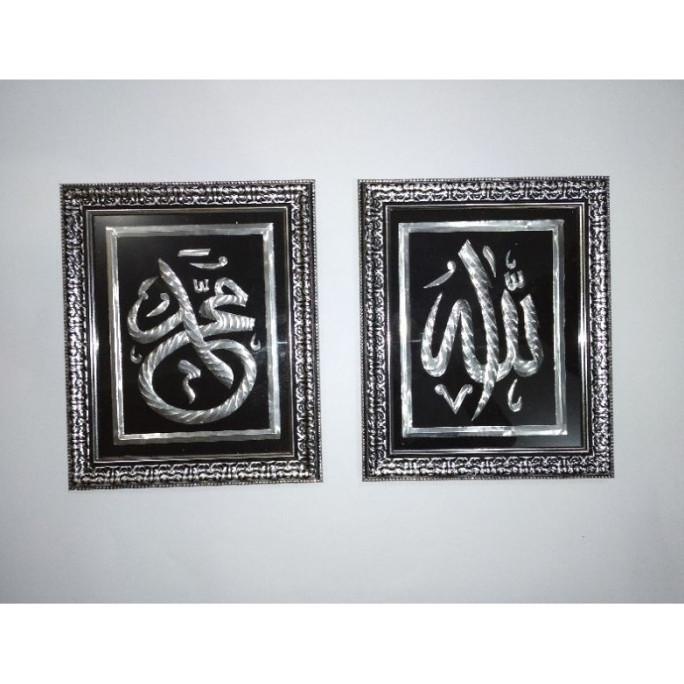 Promo Hiasan Dinding Kaligrafi Lafaz Allah Dan Muhammad Ff Missbelanjah