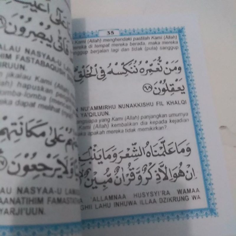 Buku yasin/Surat yasin/Yasintahlil dan istighosah