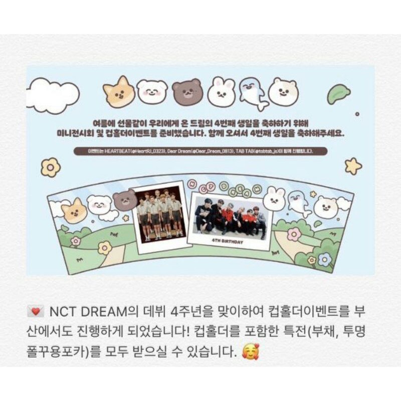 CUP HOLDER NCT DREAM ANNIVERSARY