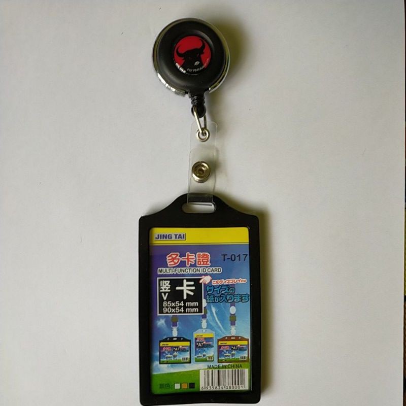 

id card holder yoyo Logo partai PDIP