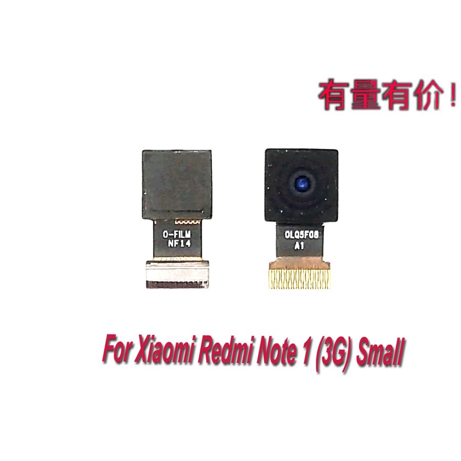 FLEKSIBEL XIAOMI NOTE 1 <3G>  - FLEXIBLE KAMERA DEPAN / SMALL CAMERA