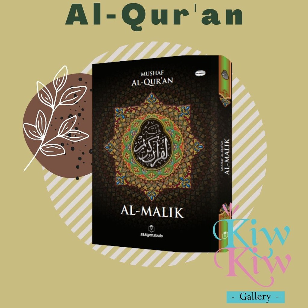 Alquran Ukuran Besar A4, Alquran Al-Malik