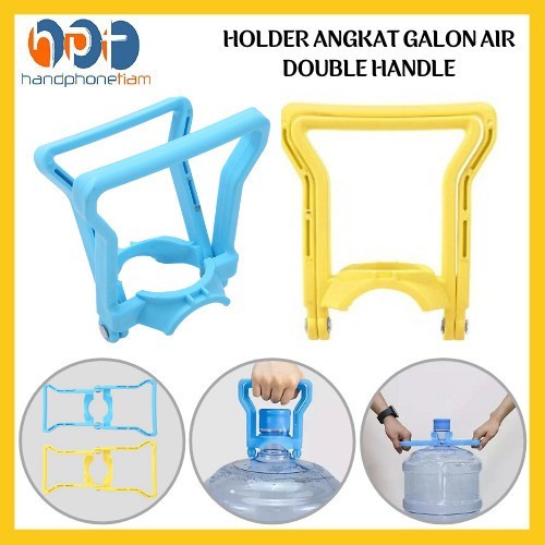 ALAT ANGKAT GALON AIR / HOLDER PENGANGKAT GALON / ALAT BANTU ANGKAT ALAT ANGKAT GALON AIR / HOLDER P
