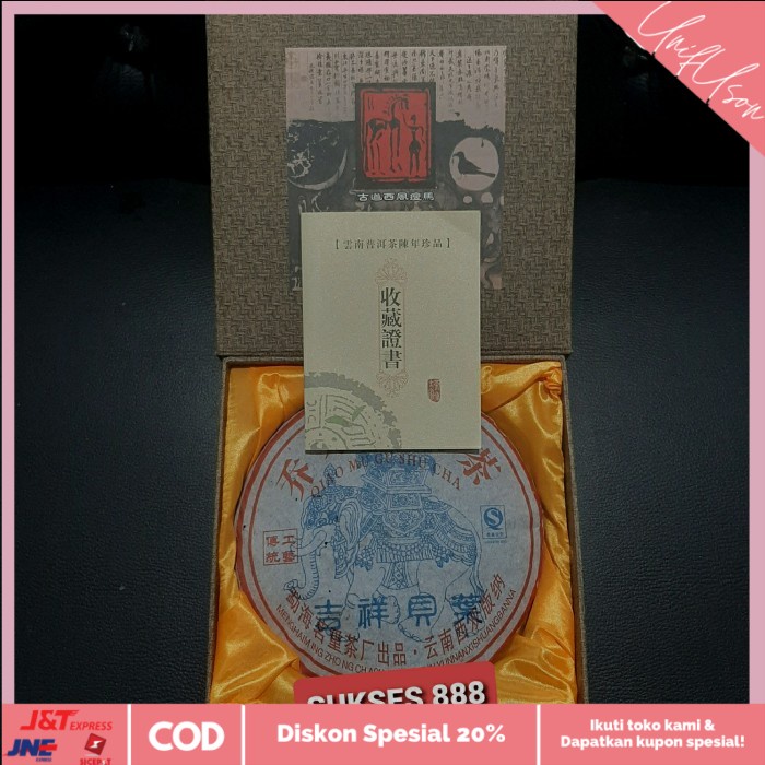 

⭐COD⭐ Phu er Tea 31 years