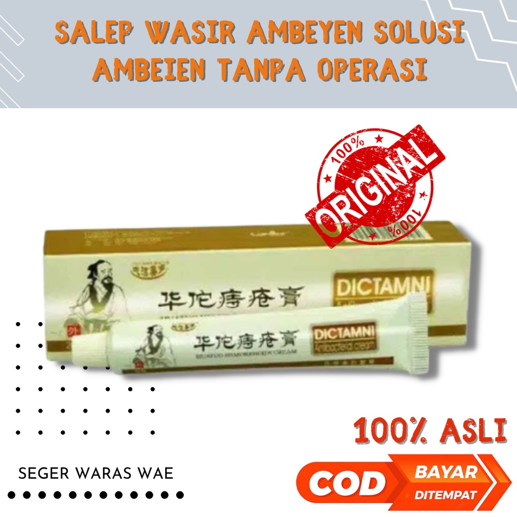 DICTAMNI Salep Wasir Ambeyen / Ambeien / Sembelit Sekali Oles Sembuh