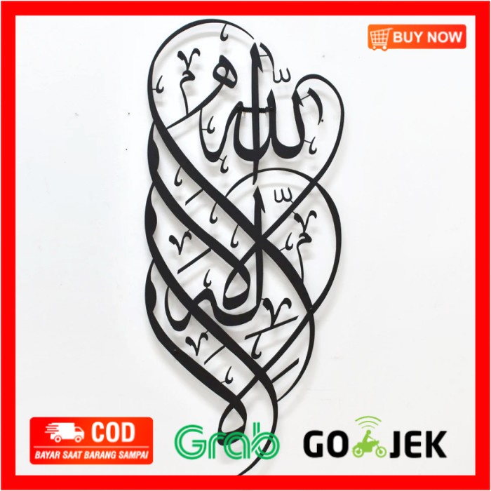 

(BISA COD) Kaligrafi Allah Hiasan Islamic | Wall Sticker Akrilik Timbul 3D Modern - Putih