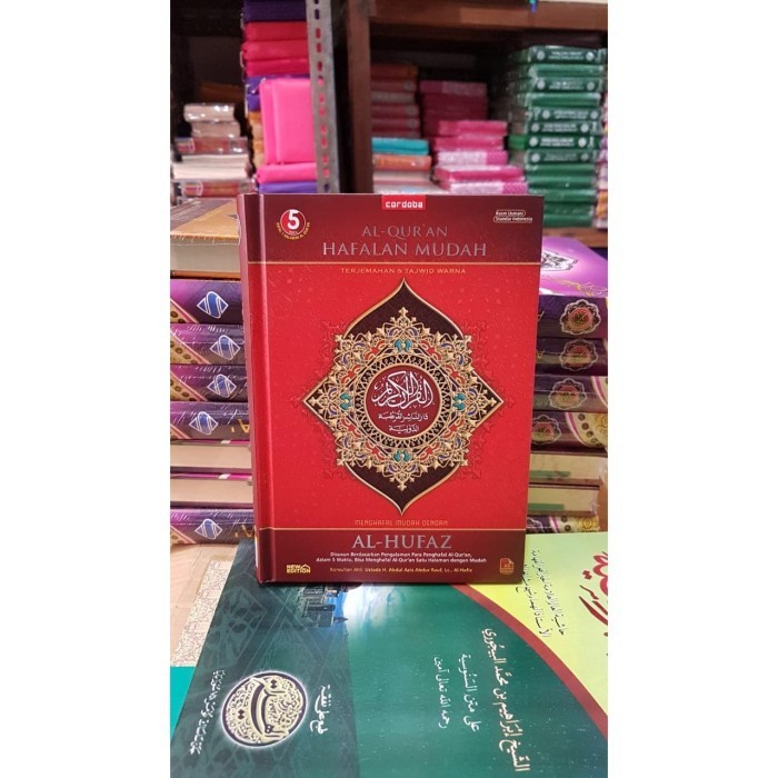 Al Quran Al Hufaz A4 / AlQuran Al Hufaz Besar