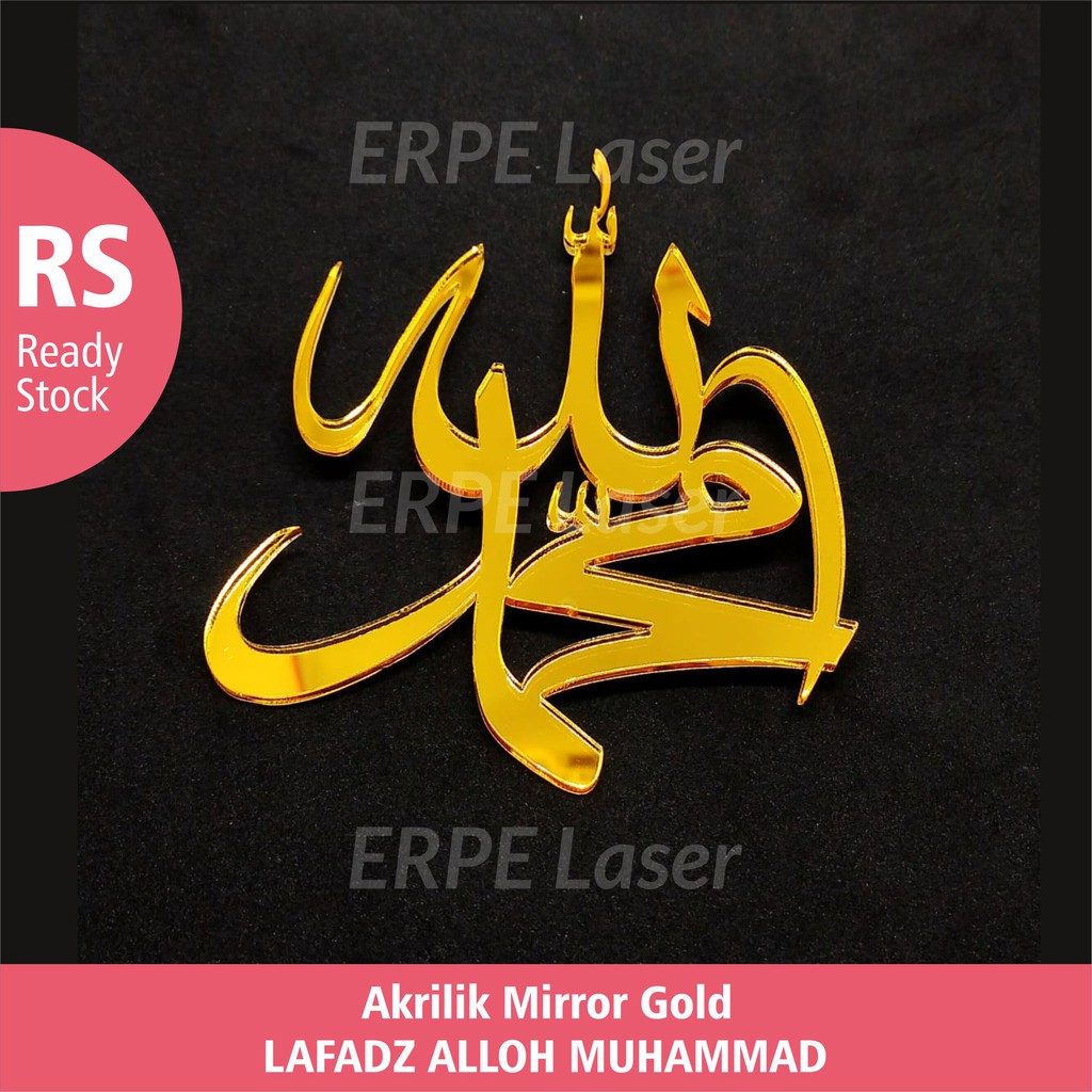 Lafadz Allah Muhammad Dekorasi Mahar bahan Akrilik Mirror Gold Emas
