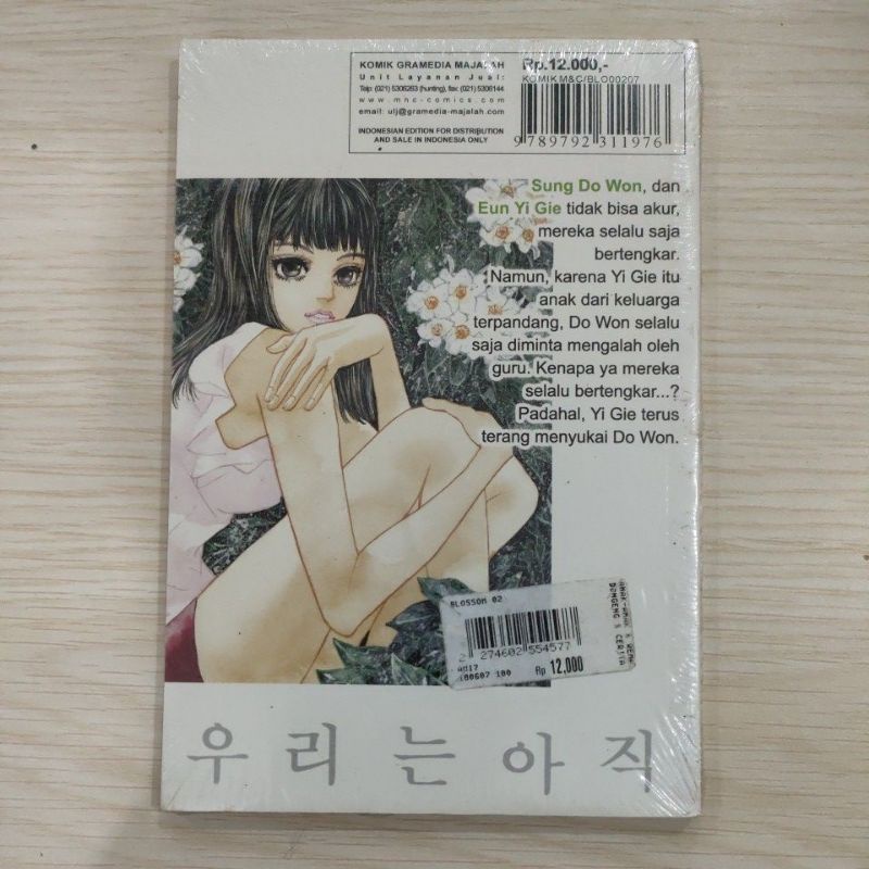 komik blossom original vol 2,3