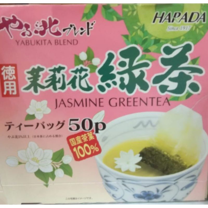 

Harada Jasmine Green Tea Yabukita Blend