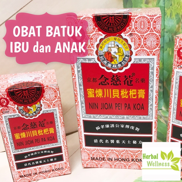 Jual OBAT BATUK CAP IBU DAN ANAK 300ml / NIN JIOM PEI PA KOA Indonesia