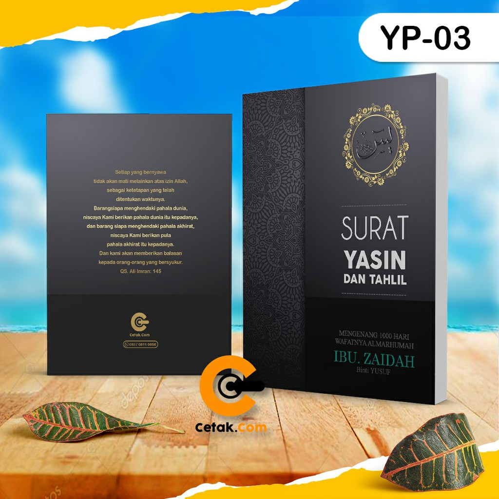 (96Hal) GRATIS TASBIH CETAK YASIN FOTO CUSTOM / YASSIN CUSTOM / FREE SISIPAN / BUKU YASIN TAHLIL