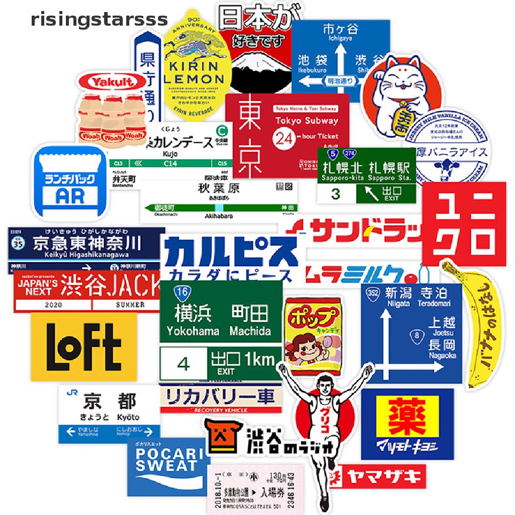 Rsid Span-new 31pcs Paket Stiker logo stop sign Jepang Untuk Laptop Travel Suitcase Sticker