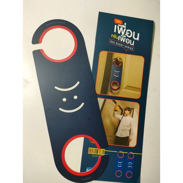 OFFICIAL MERCH BAD BUDDY SERIES DOOR HANGER