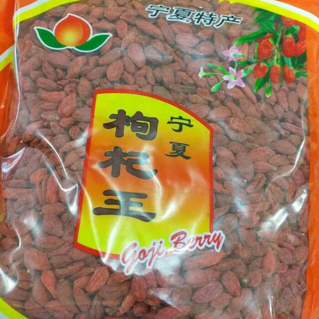 

Goji berry 500 gram