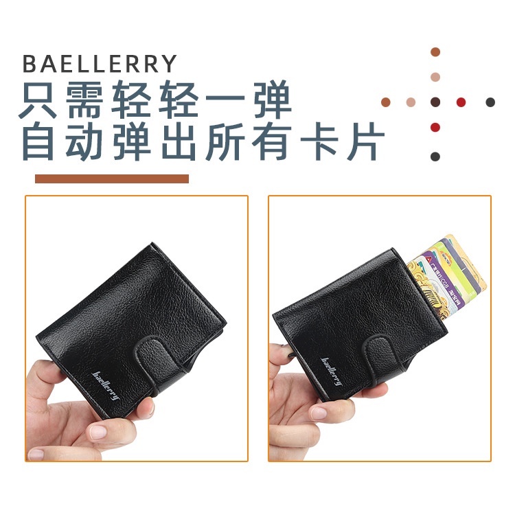 BAELLERRY K9111 Dompet Kartu Pria Bahan Kulit PU Leather Premium WATCHKITE WKOS