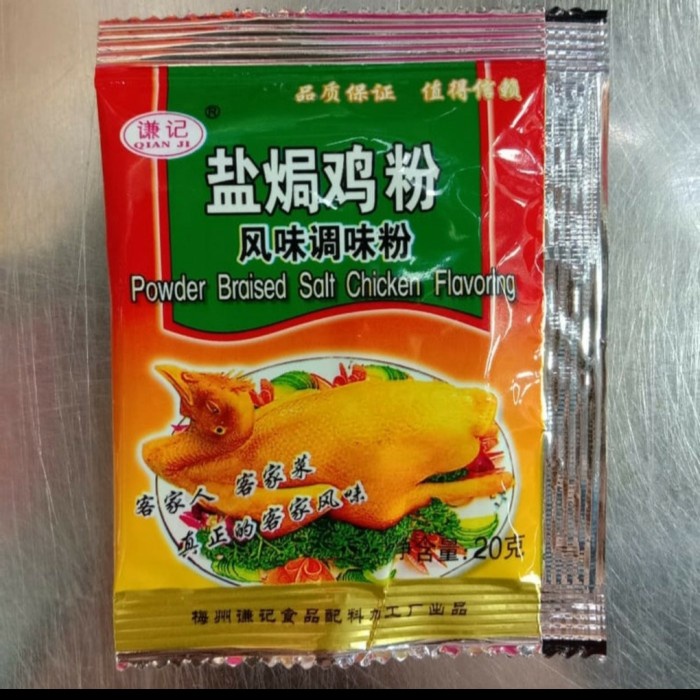 

Instan-Masak-Bumbu- Bumbu Ayam Garam Qian Ji 20 Gr -Bumbu-Masak-Instan.