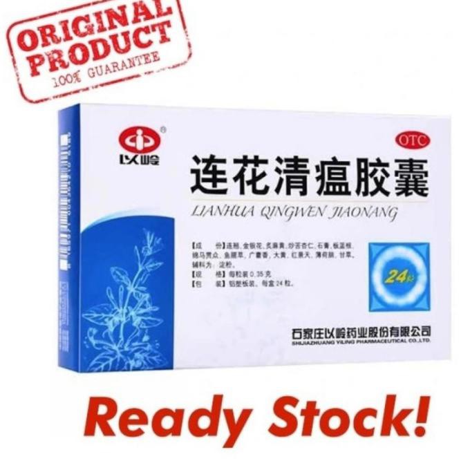 Yang Dicari] Lianhua Qingwen Jiaonang Non Bpom Asli China 24 Kapsul