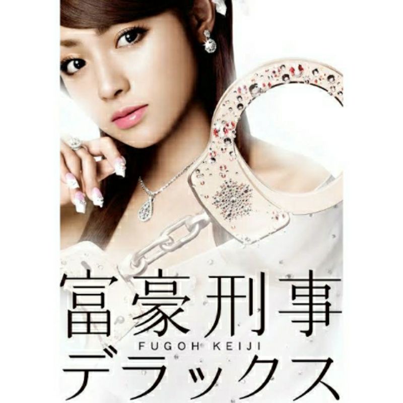 JDRAMA FUGOH KEIJI DELUXE - 2006 SUB INGGRIS