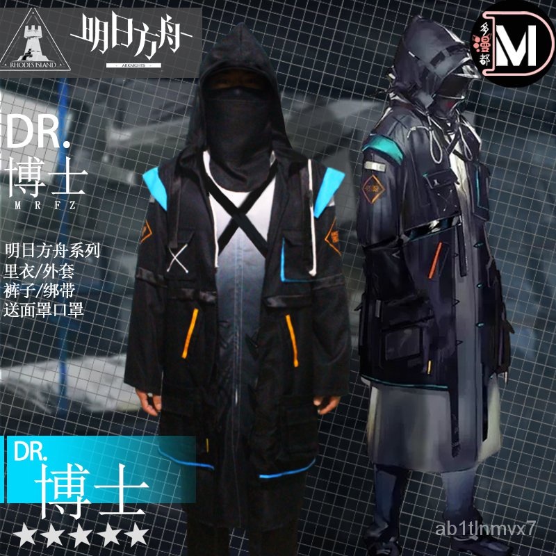 Arknights Cosplay Doctor Costume Full Set Rhodes Island Uniform Black Trench Coat