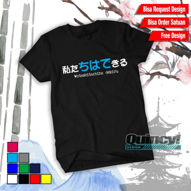 Kaos Baju Bahasa Jepang/Kaos Jepang/Kaos Tulisan Jepang Watashitachiha Dekiru Keren/KAOS PRIA WANITA