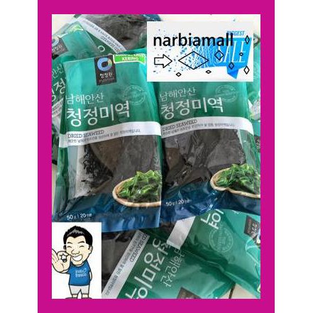 

U8Tyuj7- Chung Jung One Daesang Miyeok- Dried Seaweed- Rumput Laut 50 Gr E4Wr46-