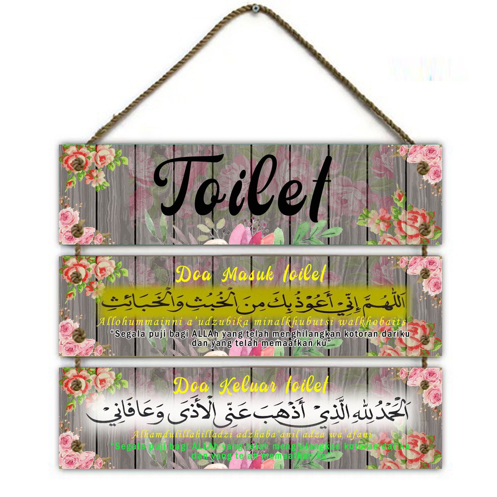 Walldecor Gantung Shabby Chic Islami Susun 3 Doa Masuk Toilet