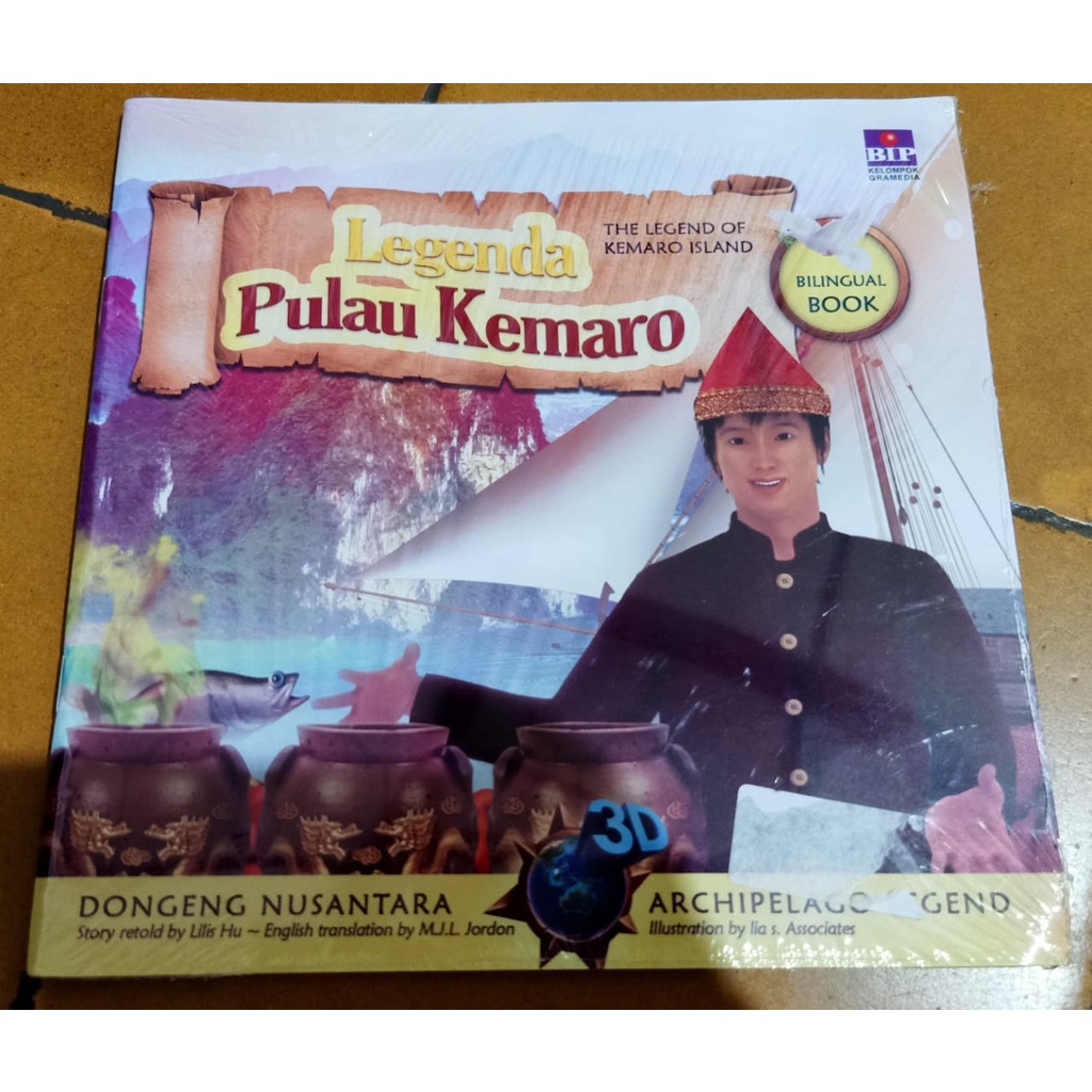 Dongeng Nusantara - Legenda Pulau Kemaro 3D