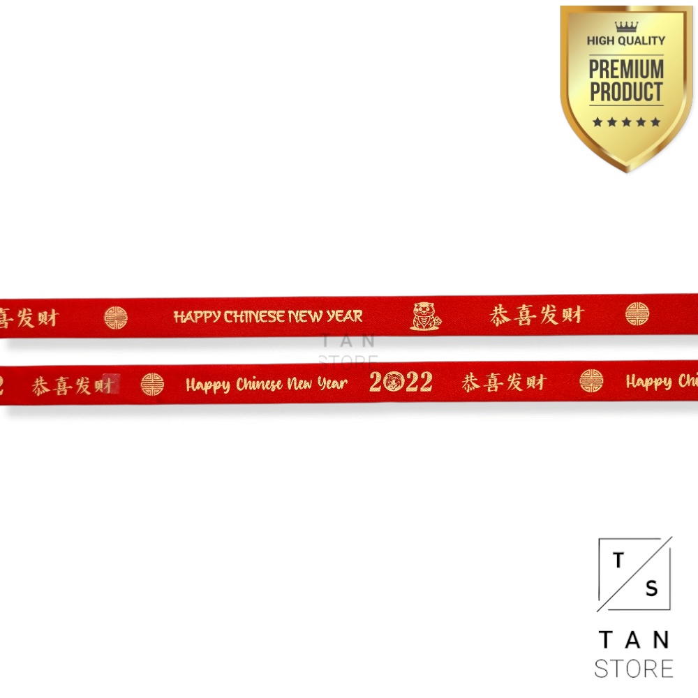 

Pita Chinese New Year / Pita Gong Xi Fa Cai / Wrapping Pita Imlek