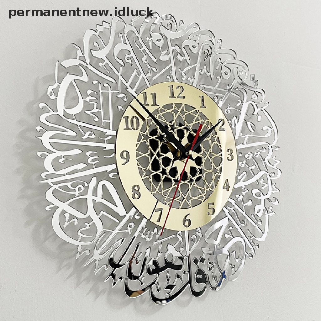 1 Pc Jam Dinding Kaligrafi Surah Al Ikhlas Bahan Akrilik Untuk Dekorasi Idul Fitri
