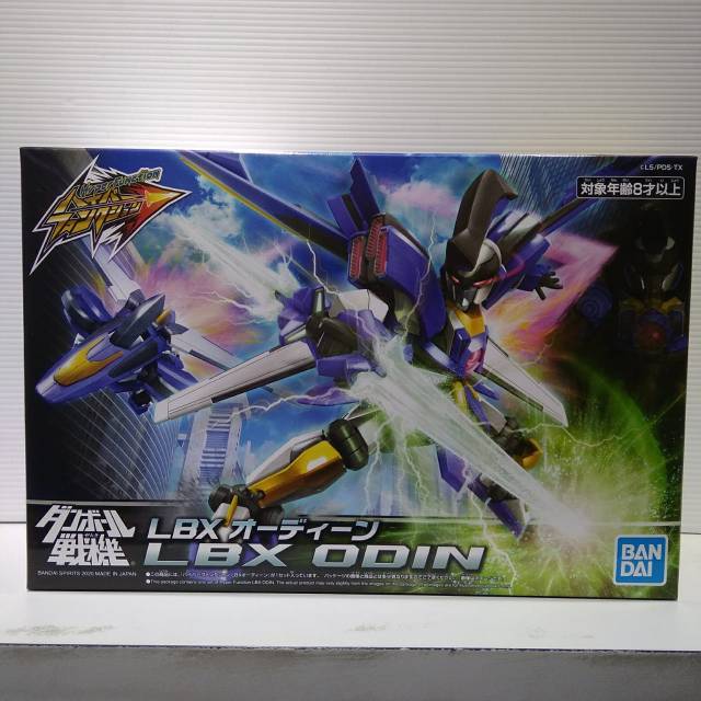 Gundam LBX ODIN