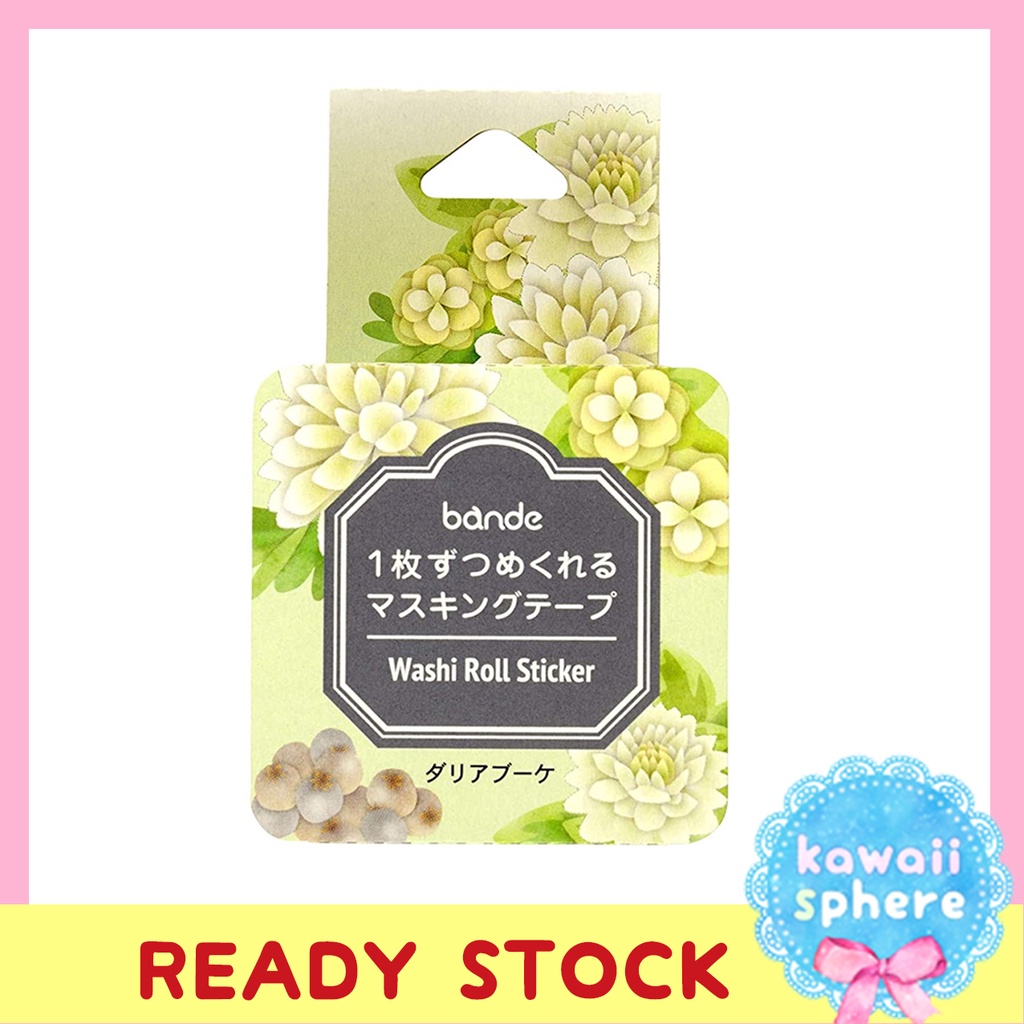 

Bande Dahlia Bouquet | Washi Tape Flake Sticker Flower Dahlia | Import Japan