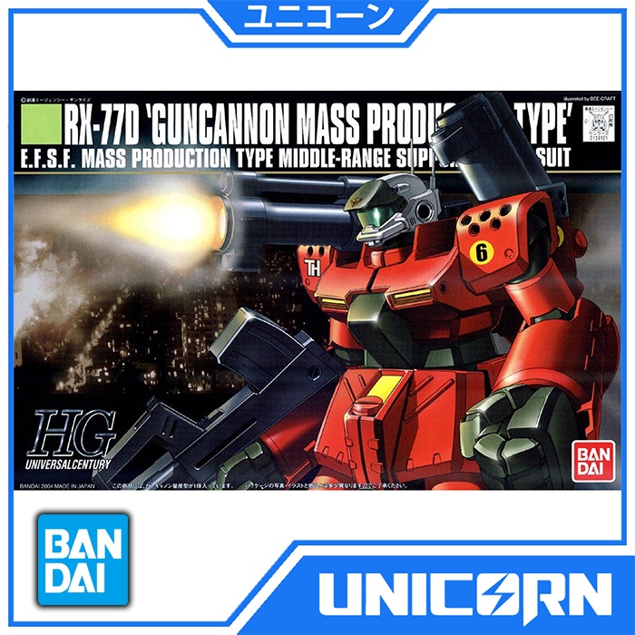 HGUC Guncannon Mass Production Type 1/144 Gundam Bandai HG RX-77D Guncannon Production Type