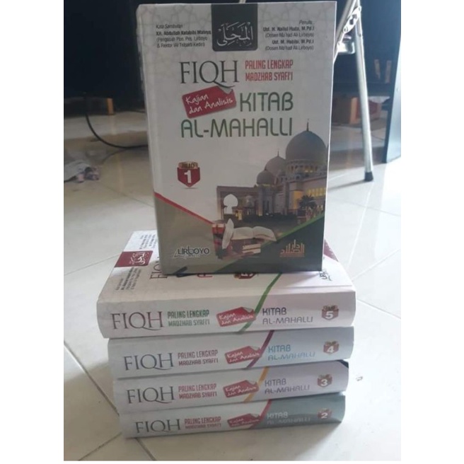 Terjemah Mahalli / Terjemah Kitab Mahalli