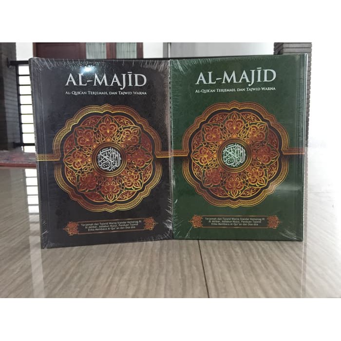 Al Quran Al Majid Ukuran A4  Al Quran Terjemah Tajwid Warna