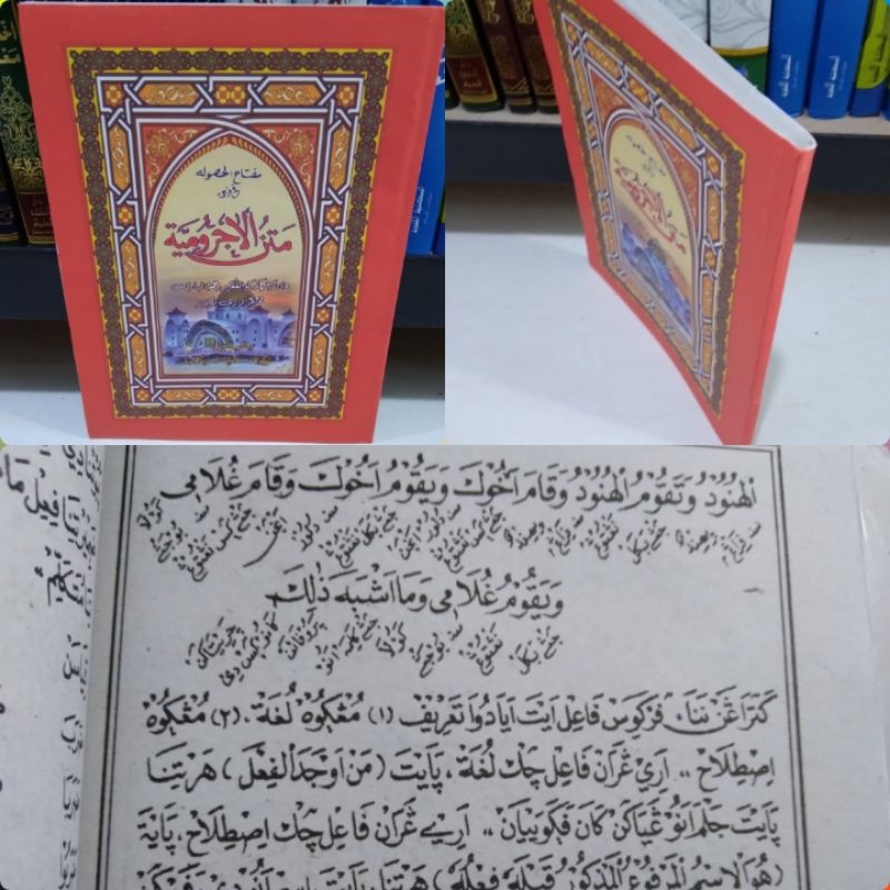 penjelasan jurumiyyah Sunda/ penjelasan jurumiyah Sunda/ terjemah Sunda jurumiyyah/ terjemah jurumiy